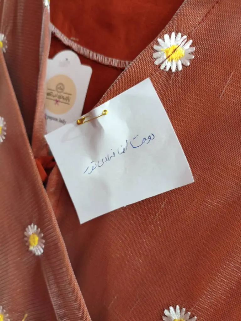 1784- مانتو عروسکی بابونه (ایراد دار)